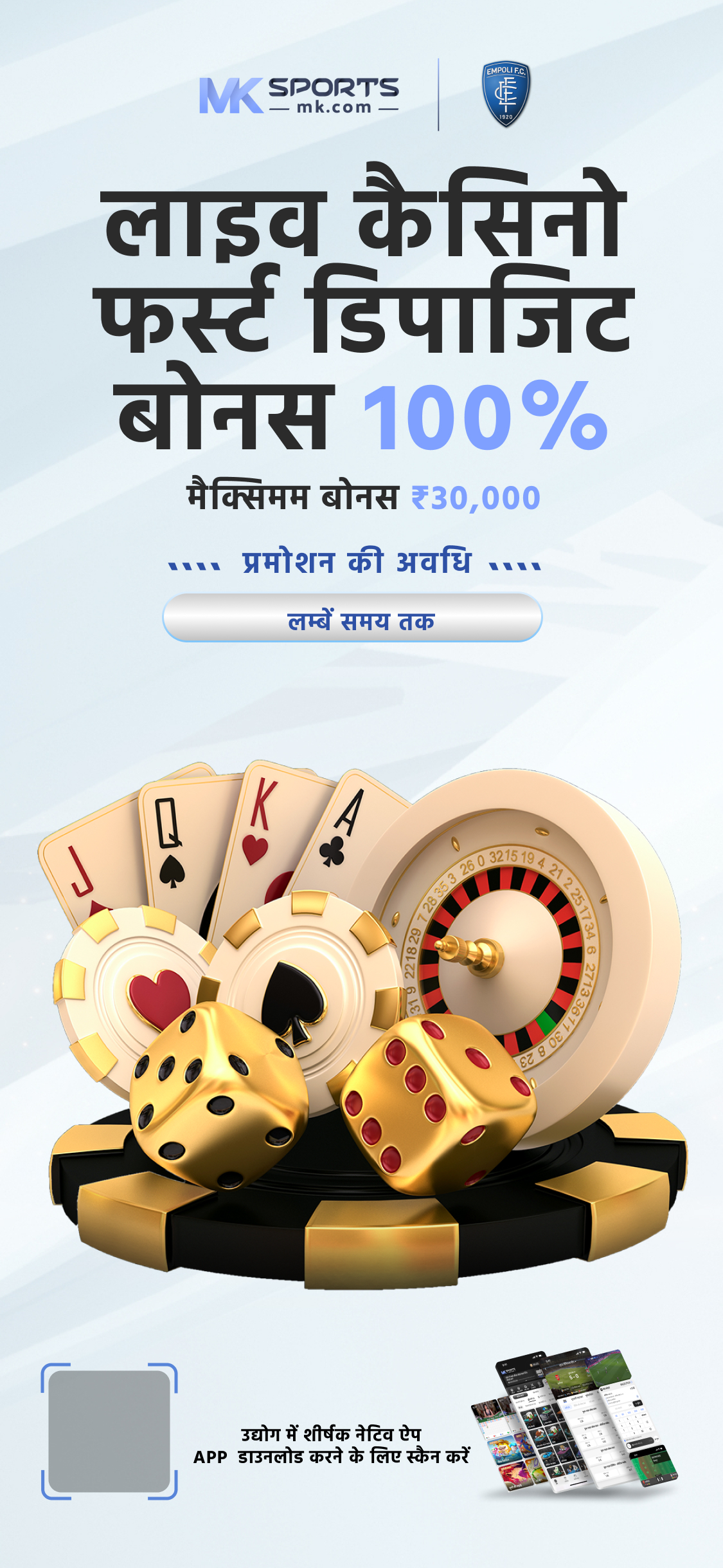 1 tarikh lottery sambad