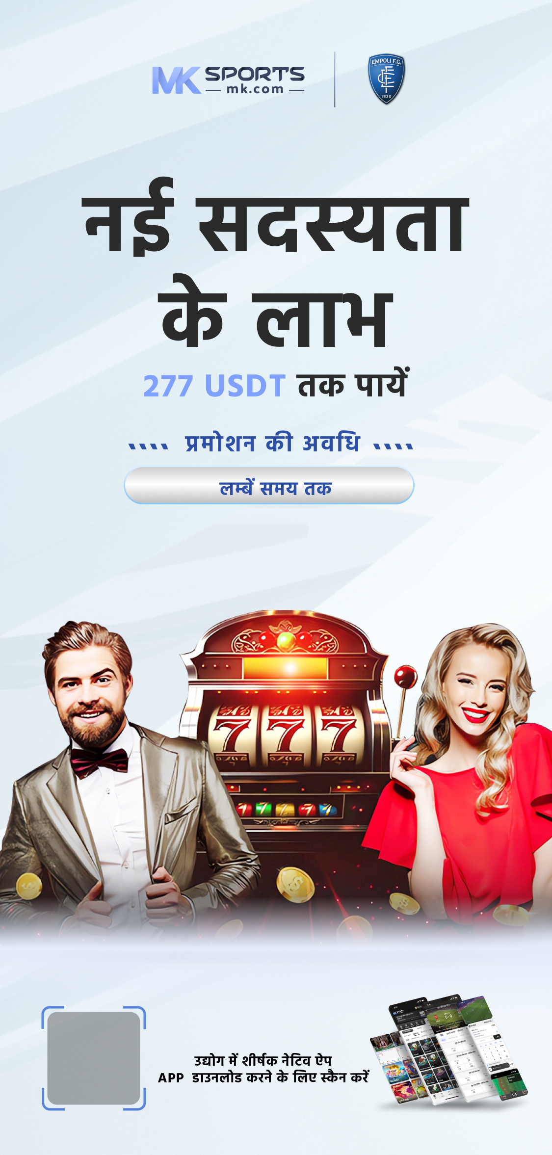 10 june lottery sambad