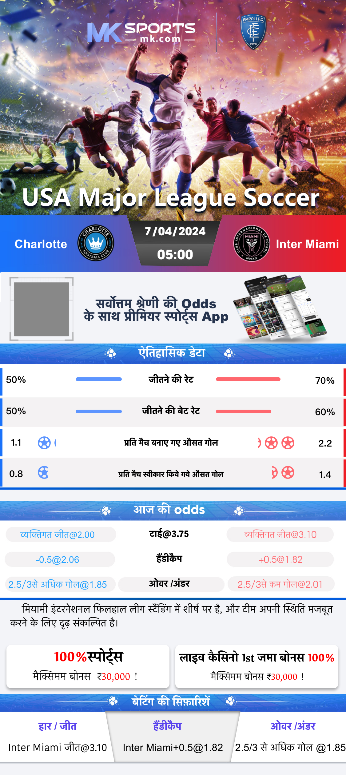 13 tarikh lottery result