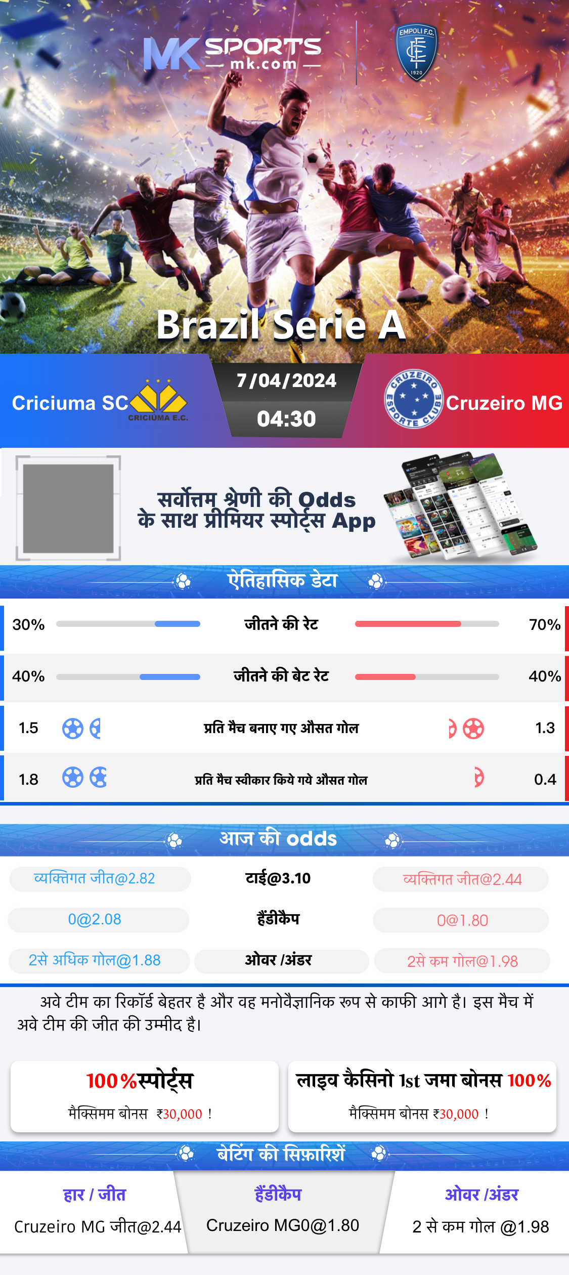 14 11 23 lottery result