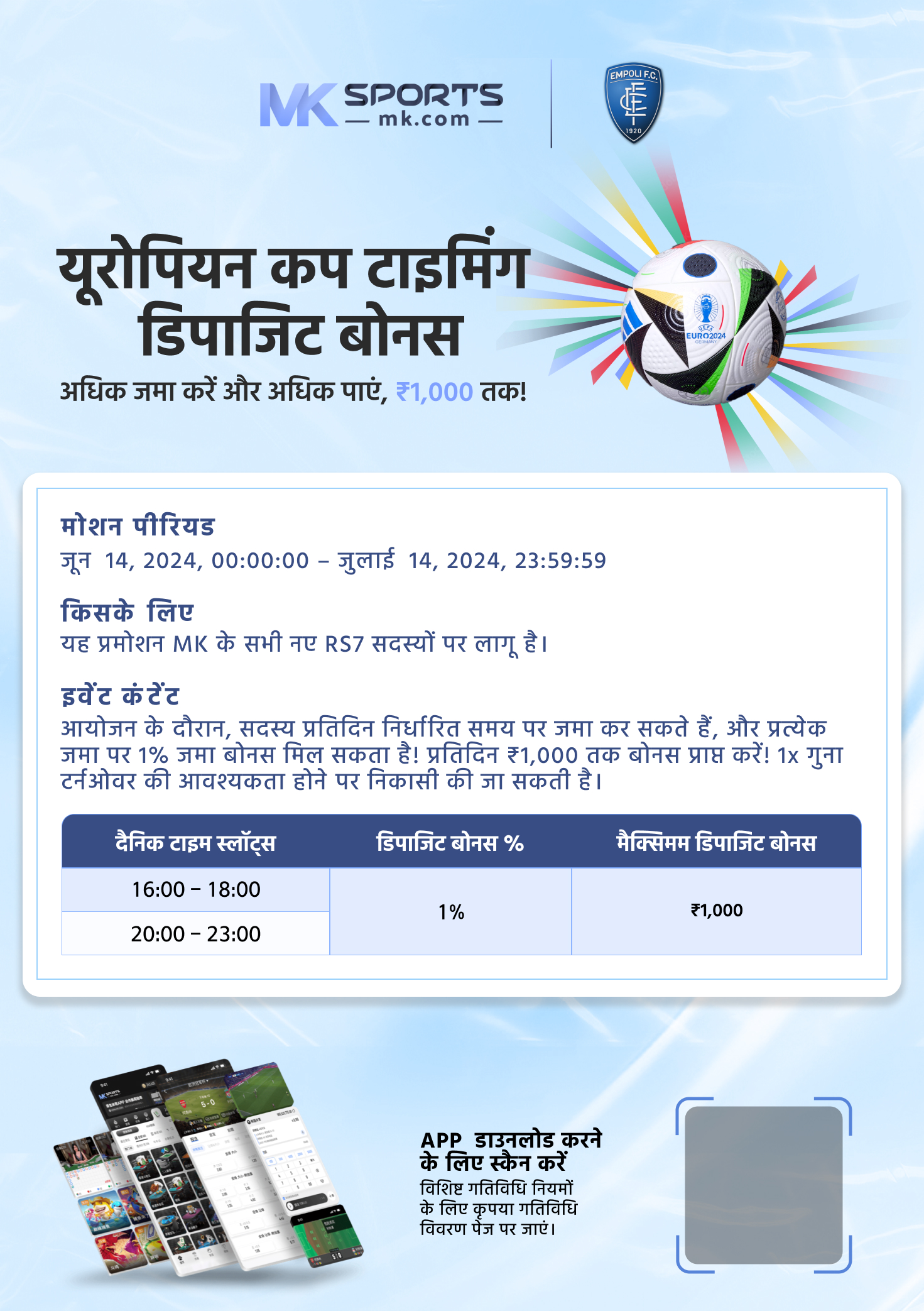 16 december lottery sambad