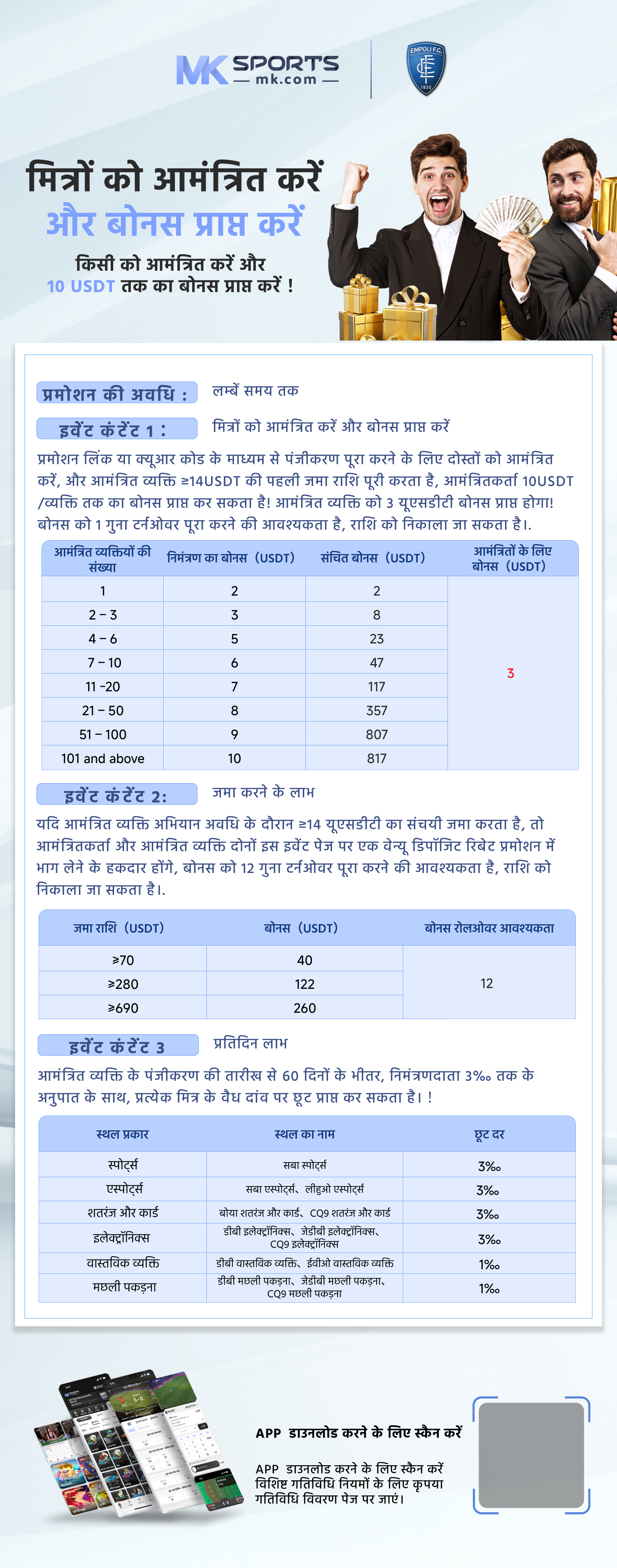 21 6 24 lottery result