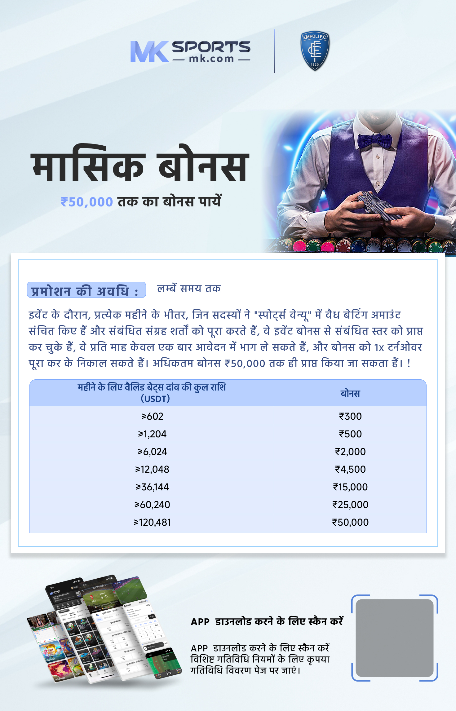 24 tarikh raat atta lottery sambad