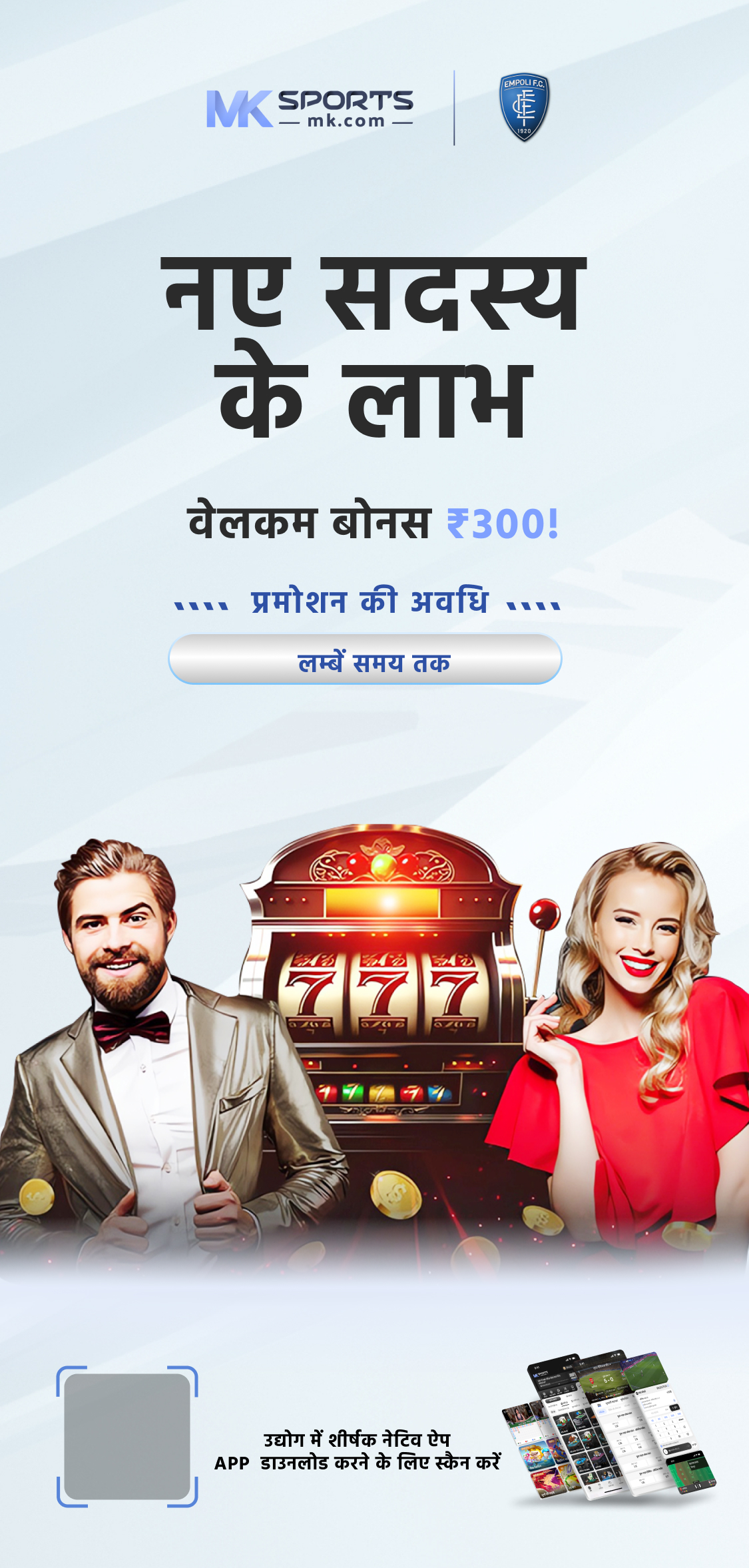 28 tarikh lottery sambad night