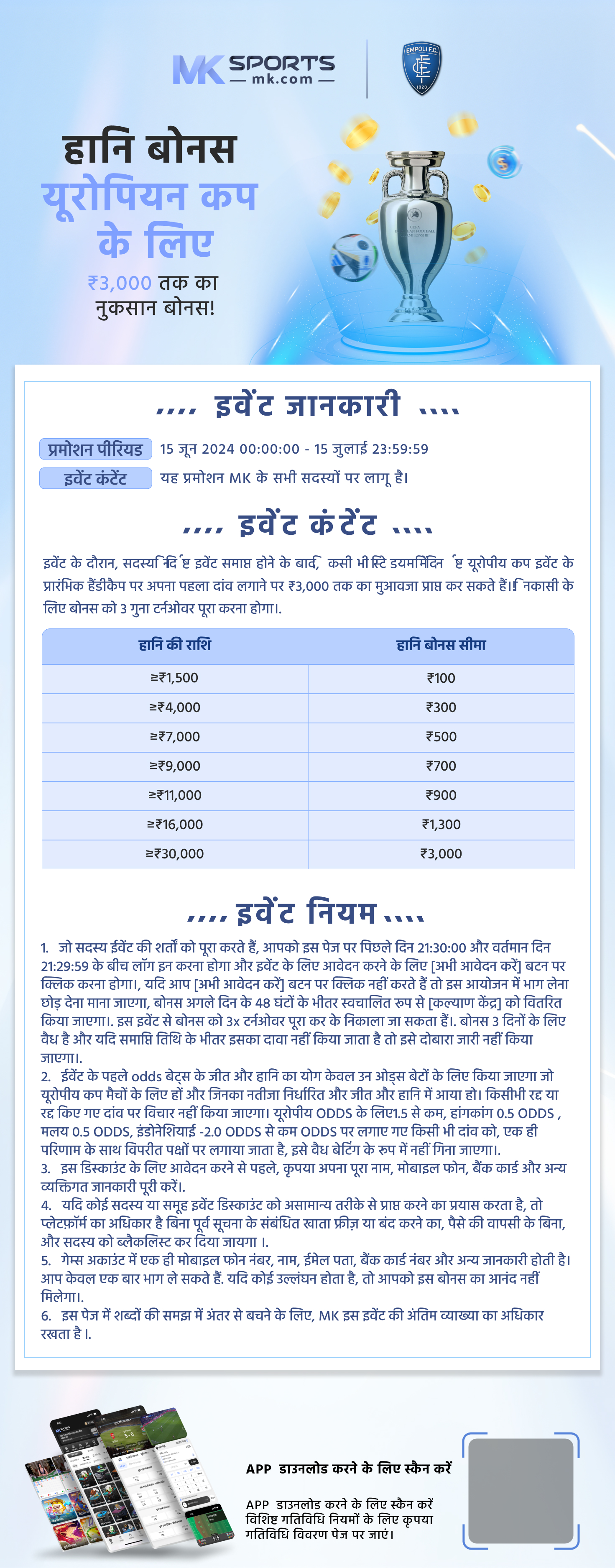 6pm lottery result