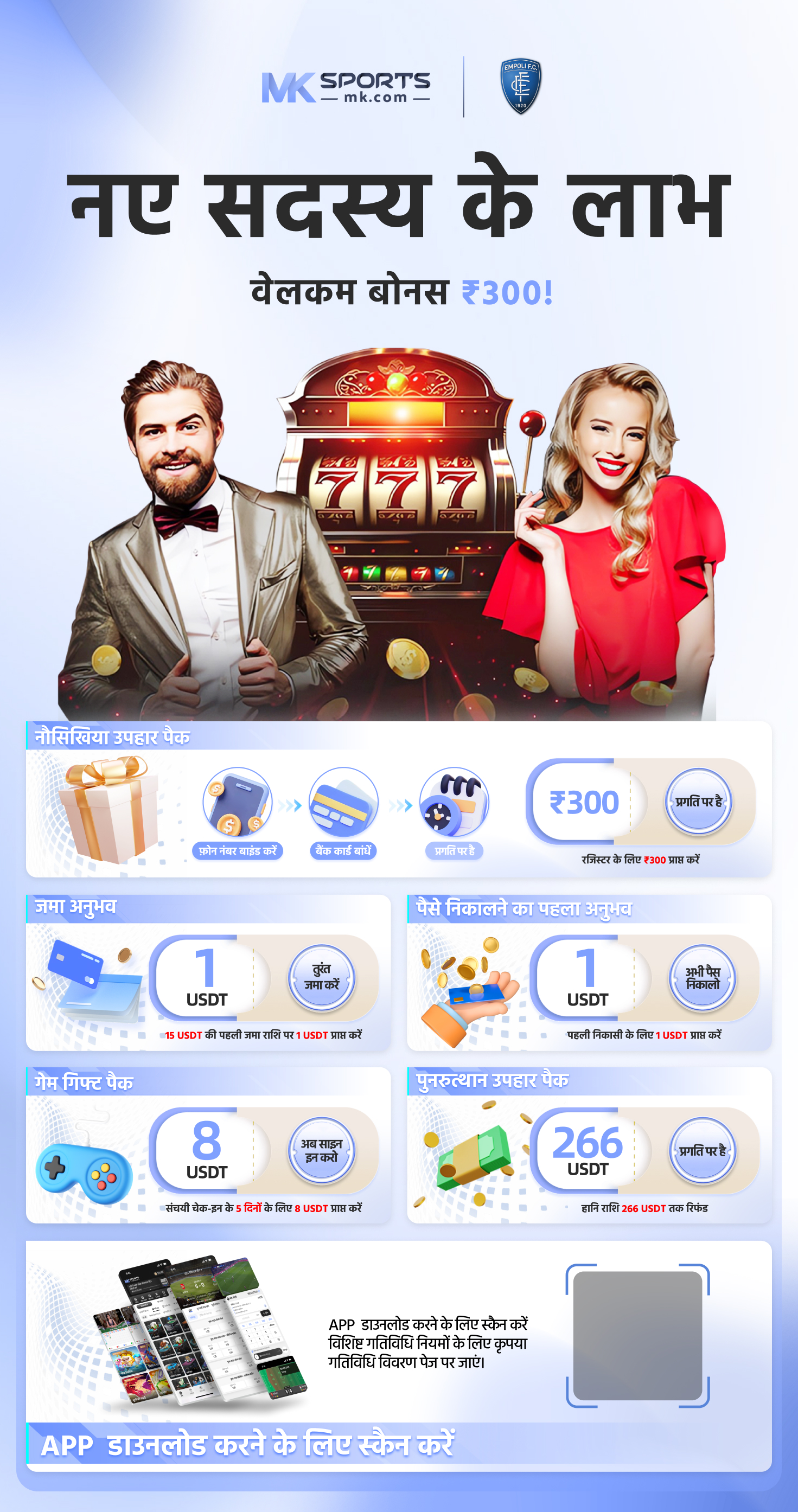 7xl poker download