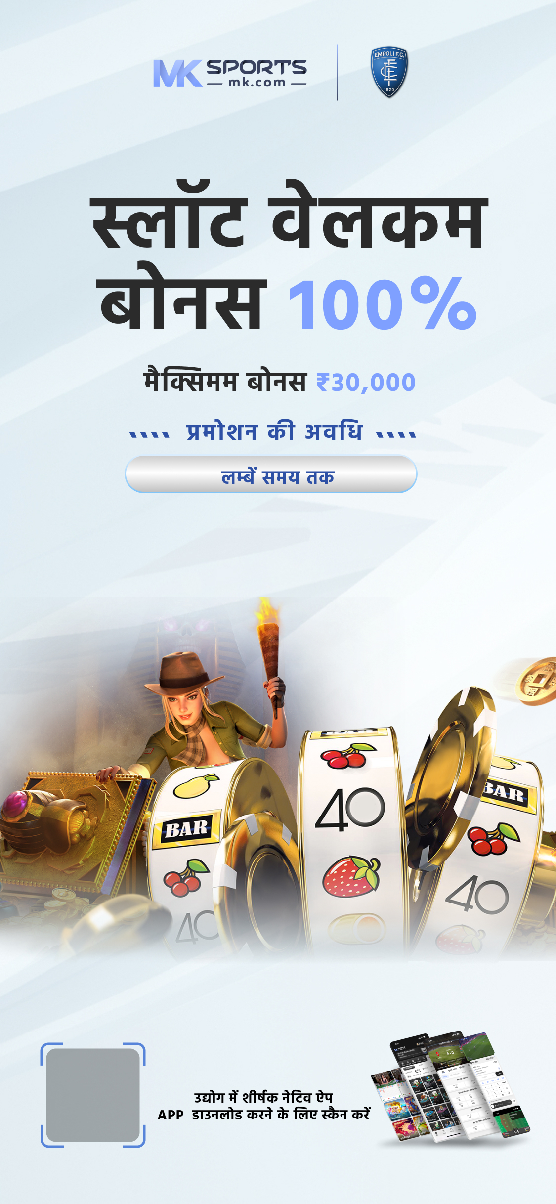 aaj ka atta lottery sambad