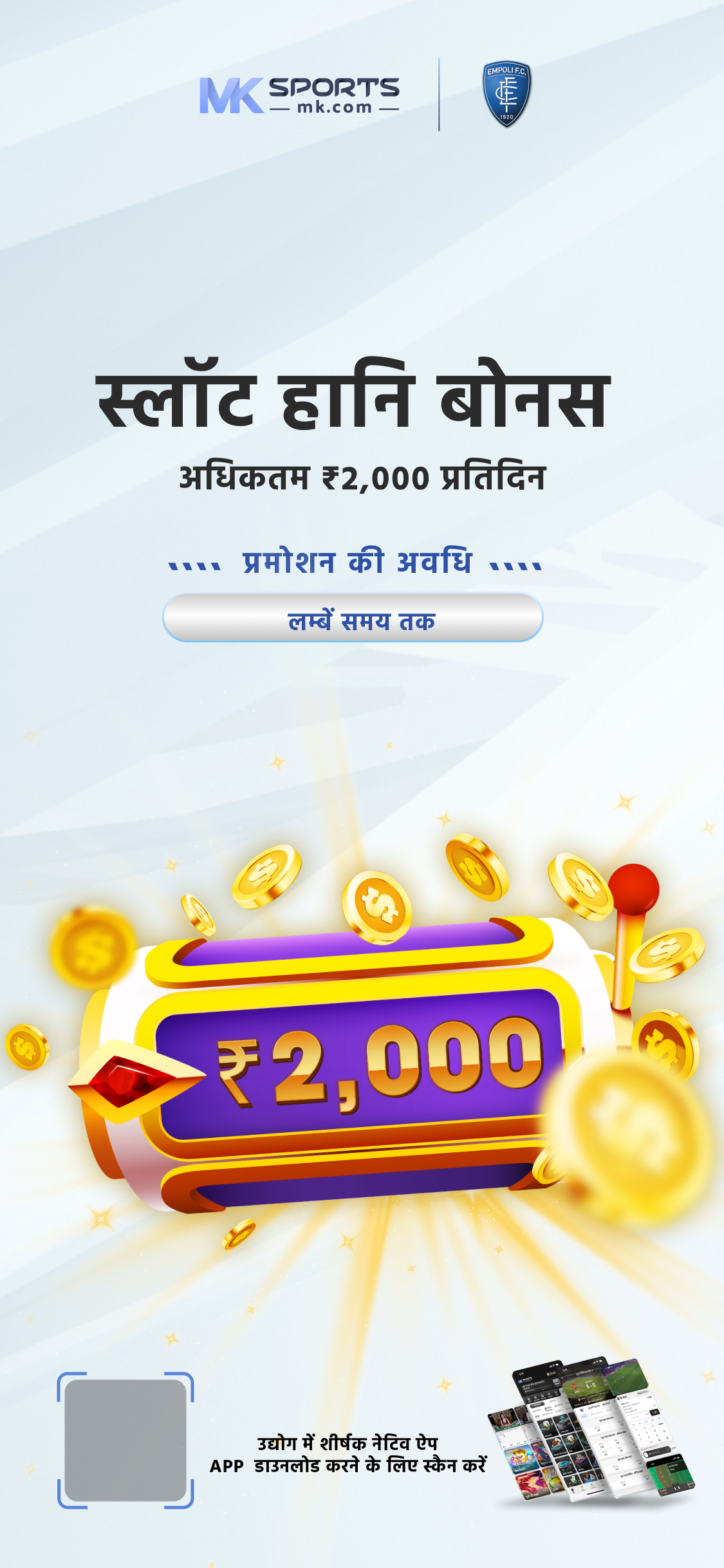 actor morning lottery result