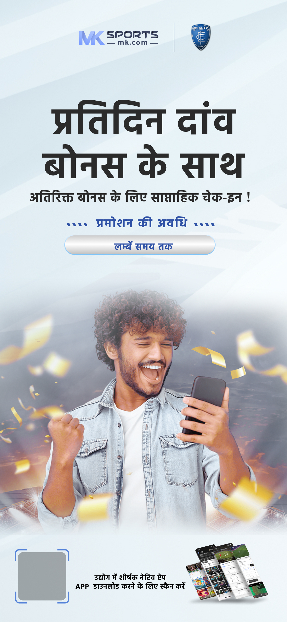 akshaya lottery ak 627