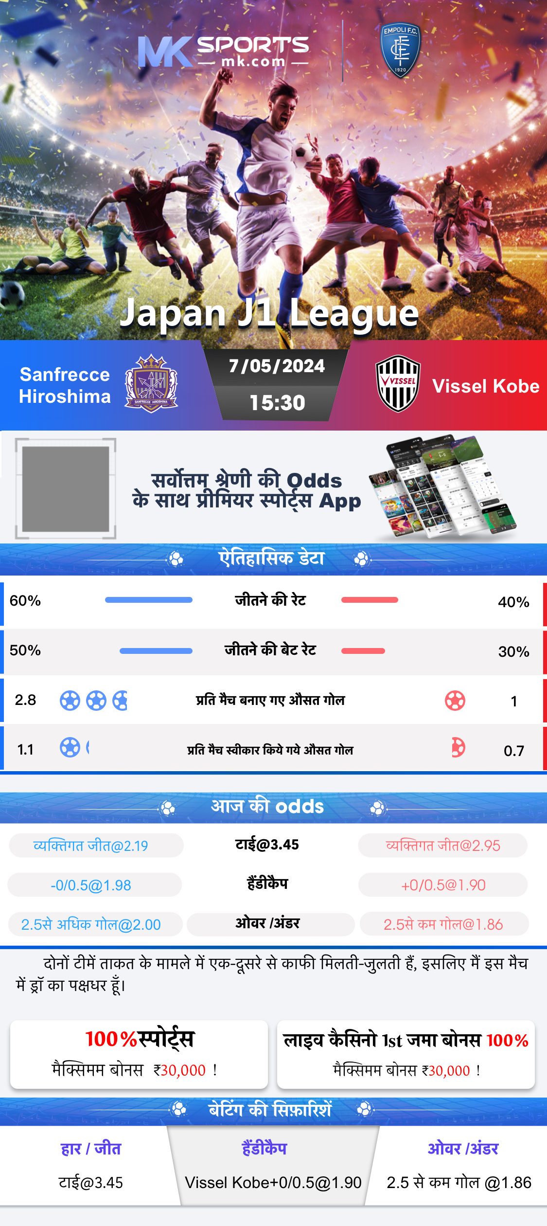 algorithm to predict lottery numbers