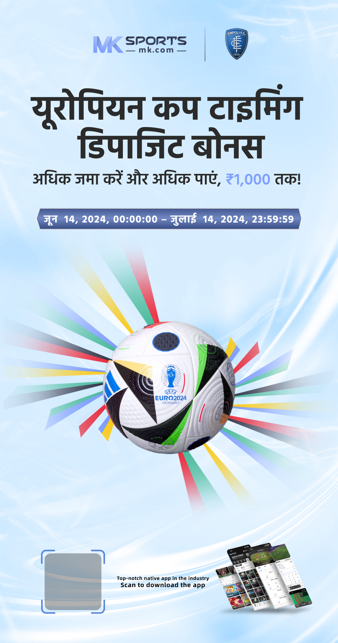 bihar saptahik lottery