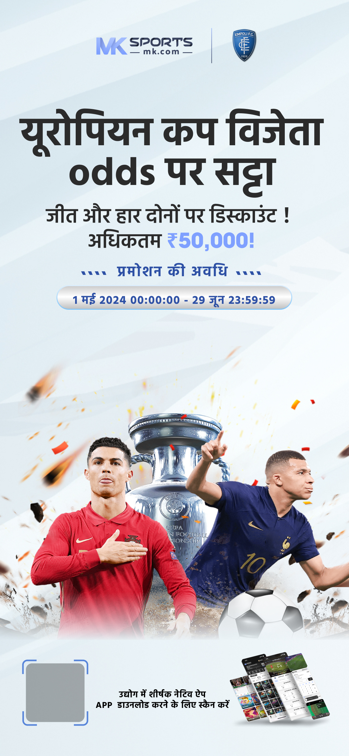 hero india lottery