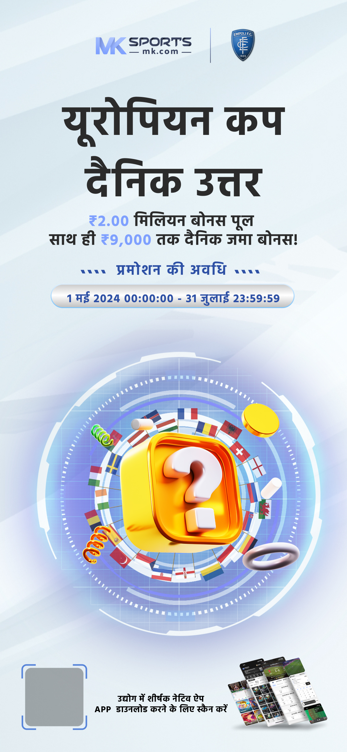 maharaja lottery ka result