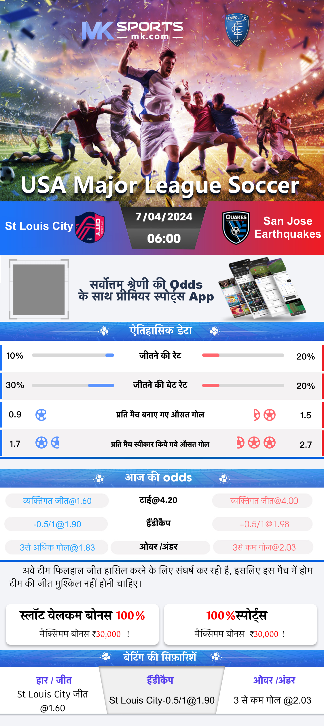 nagaland state lottery result 8 pm 1 crore